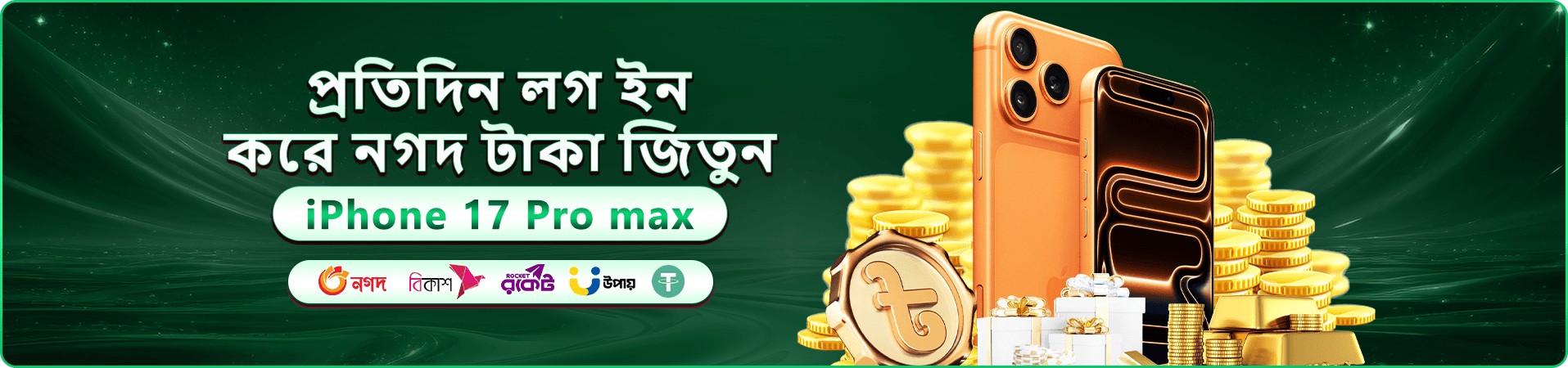 dbbet app bonus banner Bangladesh