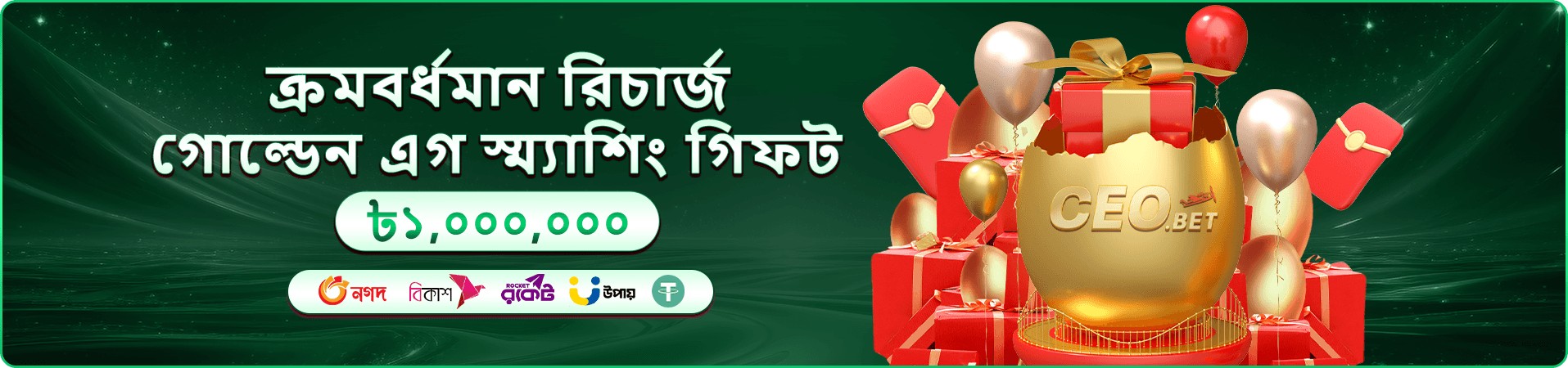 dbbet Free Play demo banner